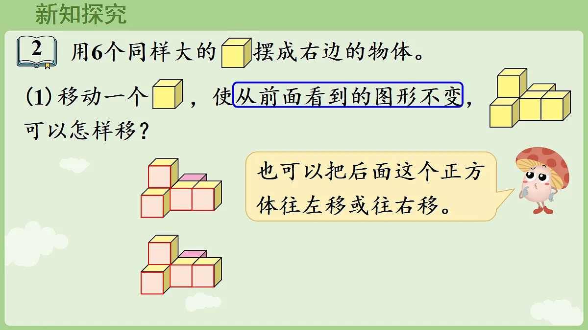 18672135第6页