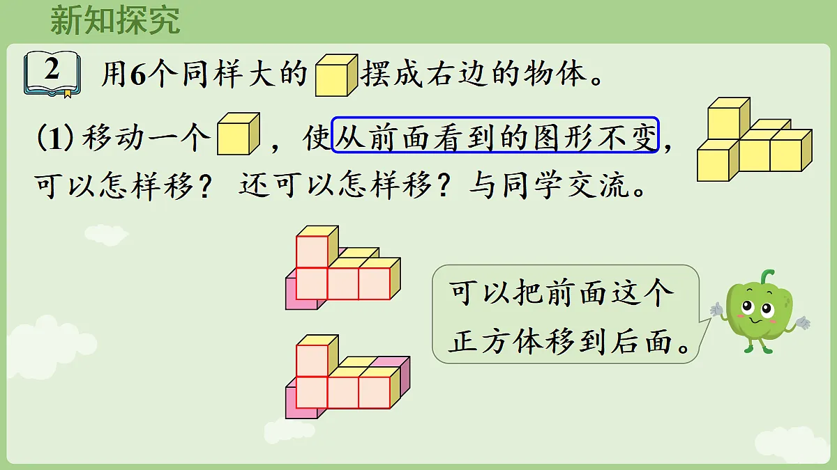 18672135第7页