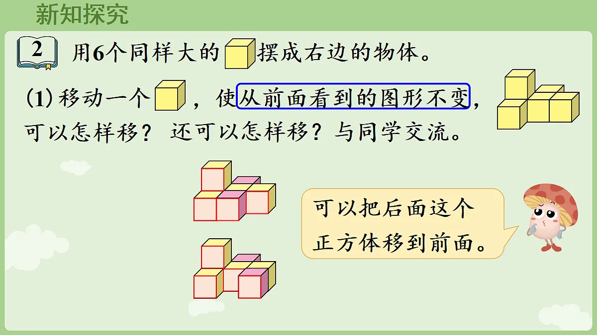18672135第8页