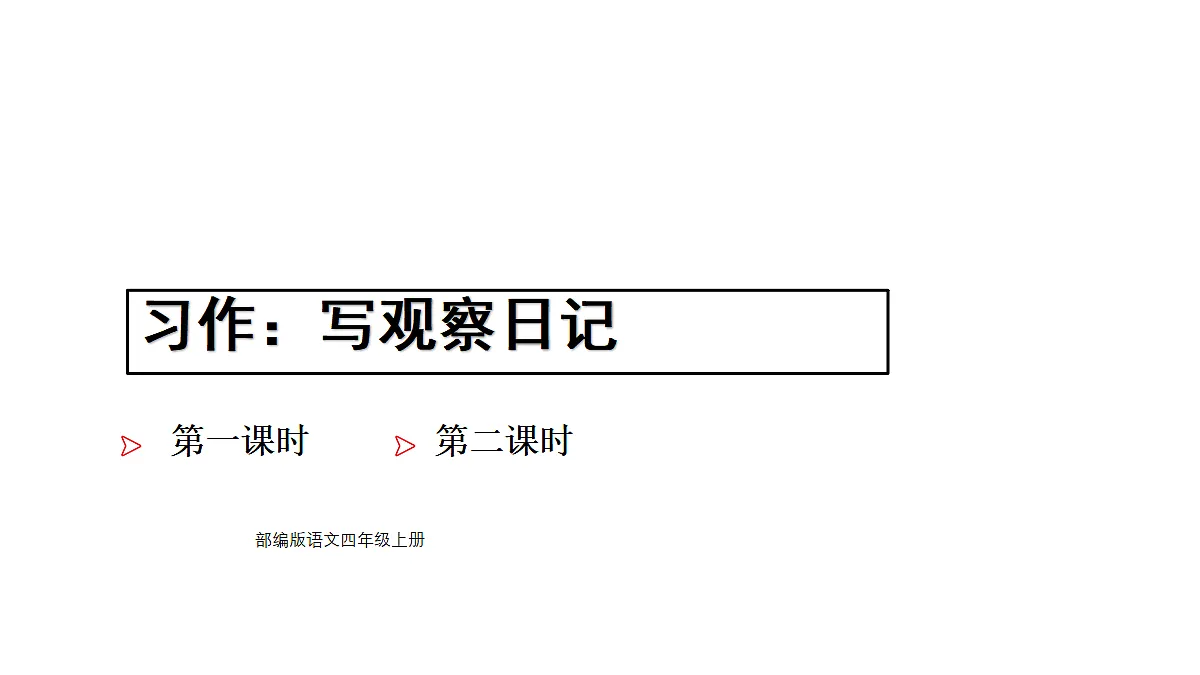 18672332第1页