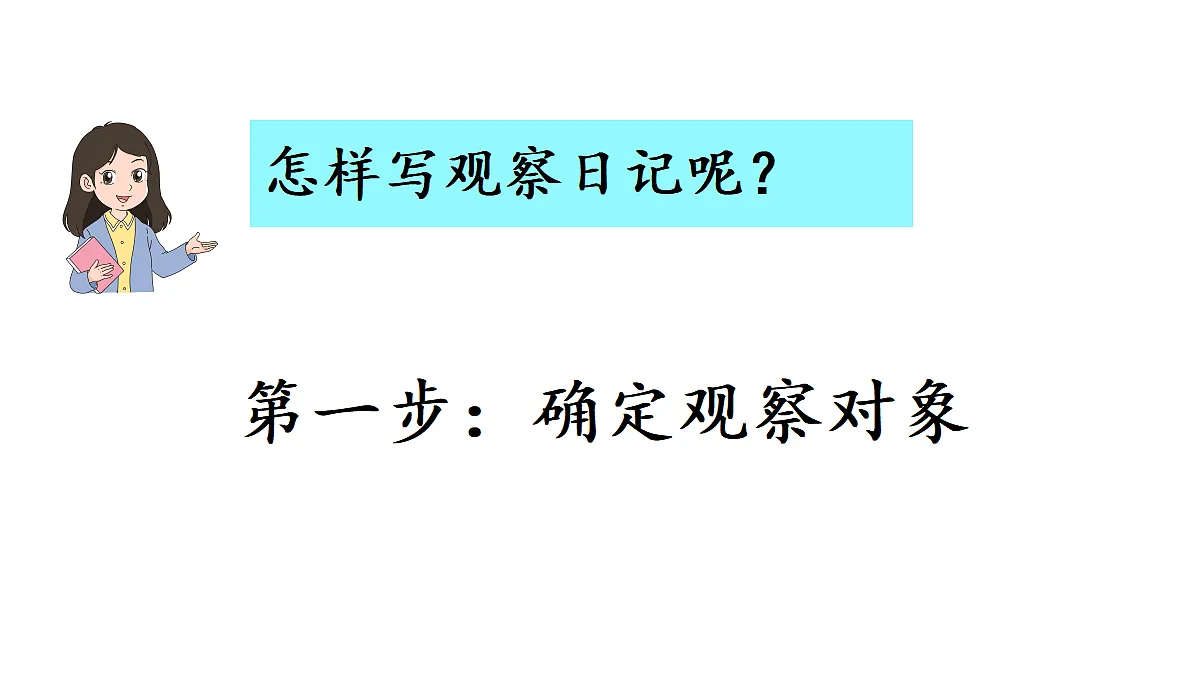 18672332第8页