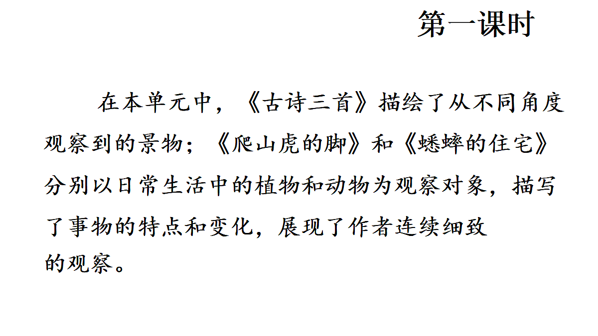 18672333第2页