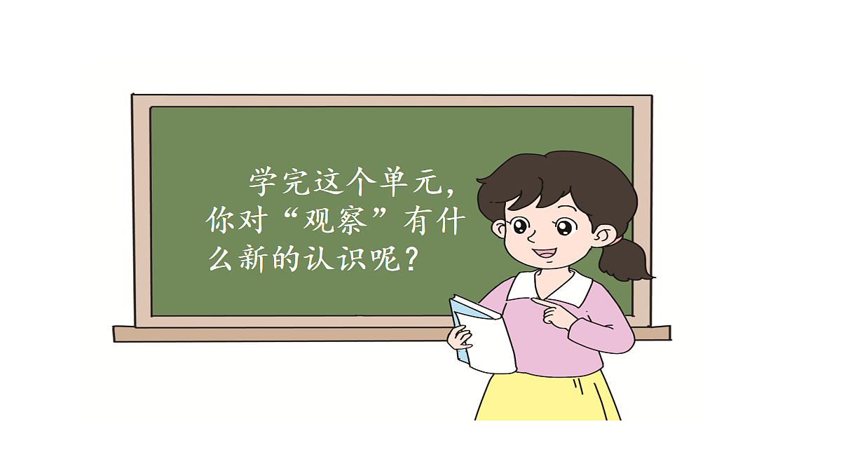 18672333第3页