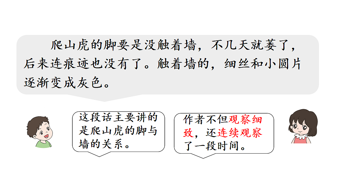 18672333第7页