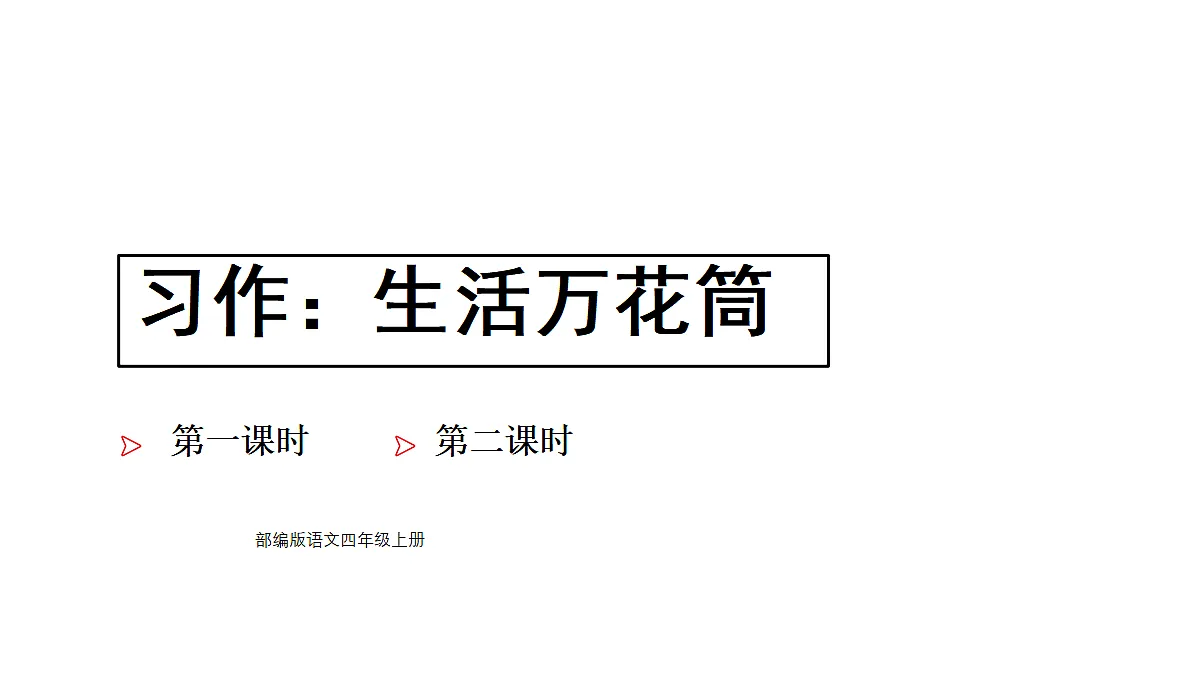 18672335第1页