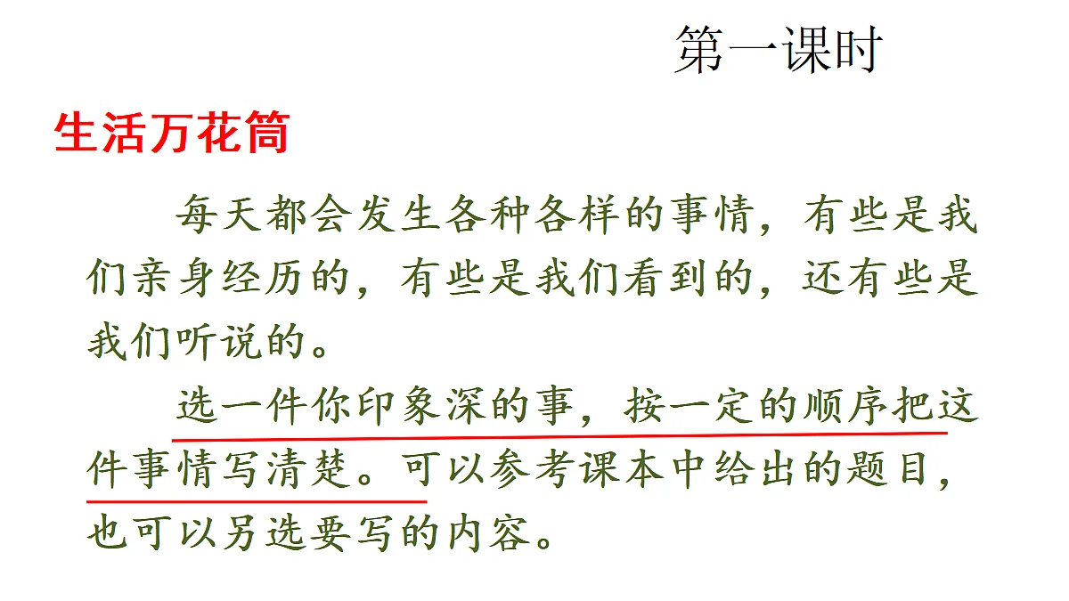 18672335第5页