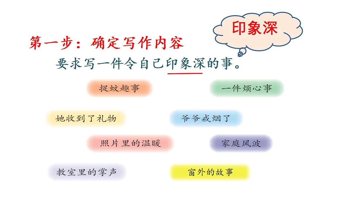18672335第6页