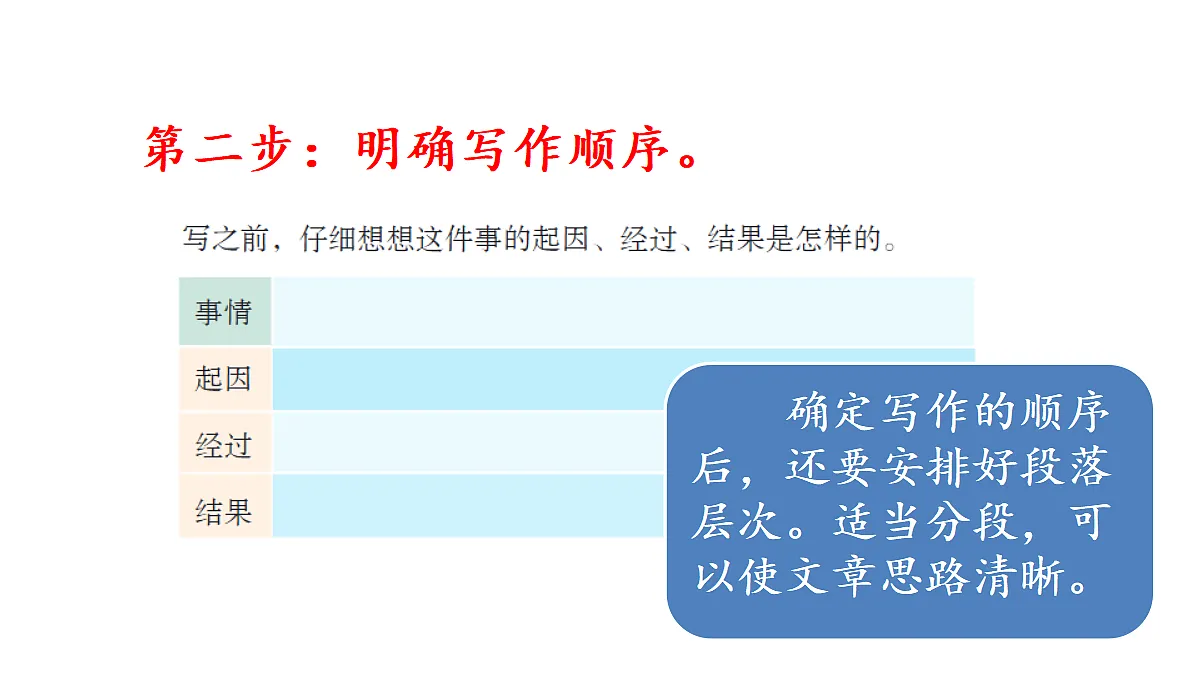 18672335第7页
