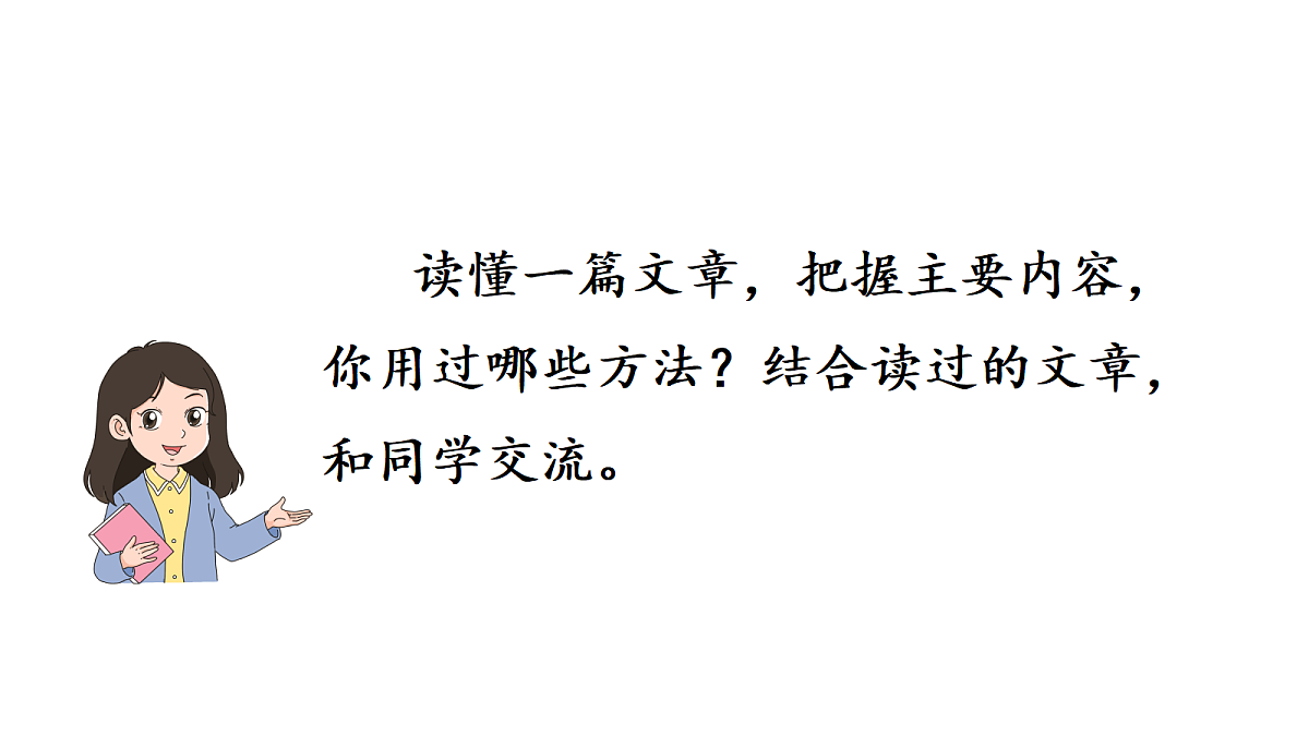 18672337第3页