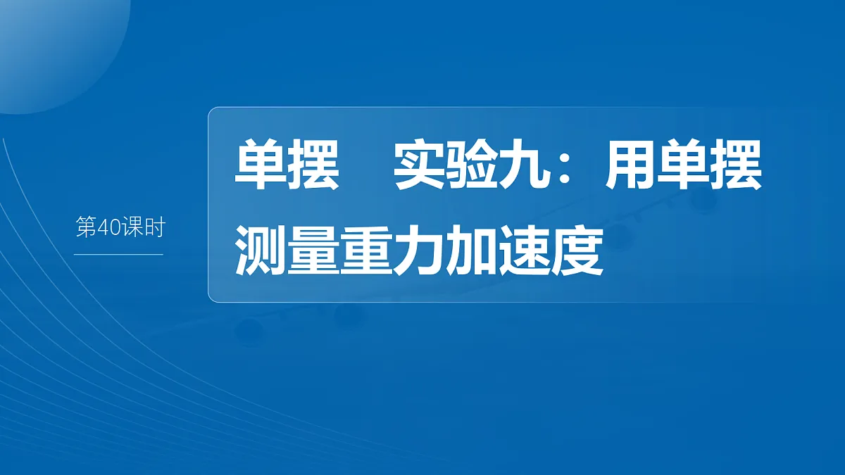 18672341第2页