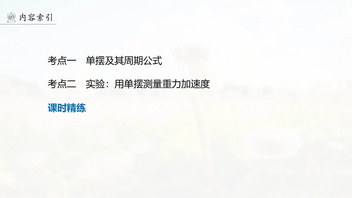 18672341第4页