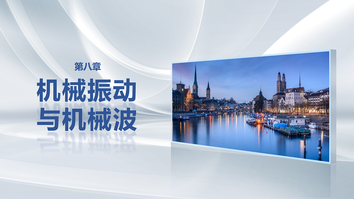 18672343第1页