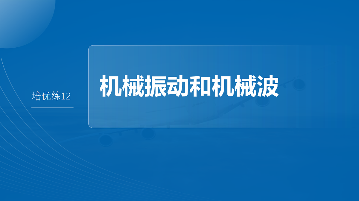 18672343第2页