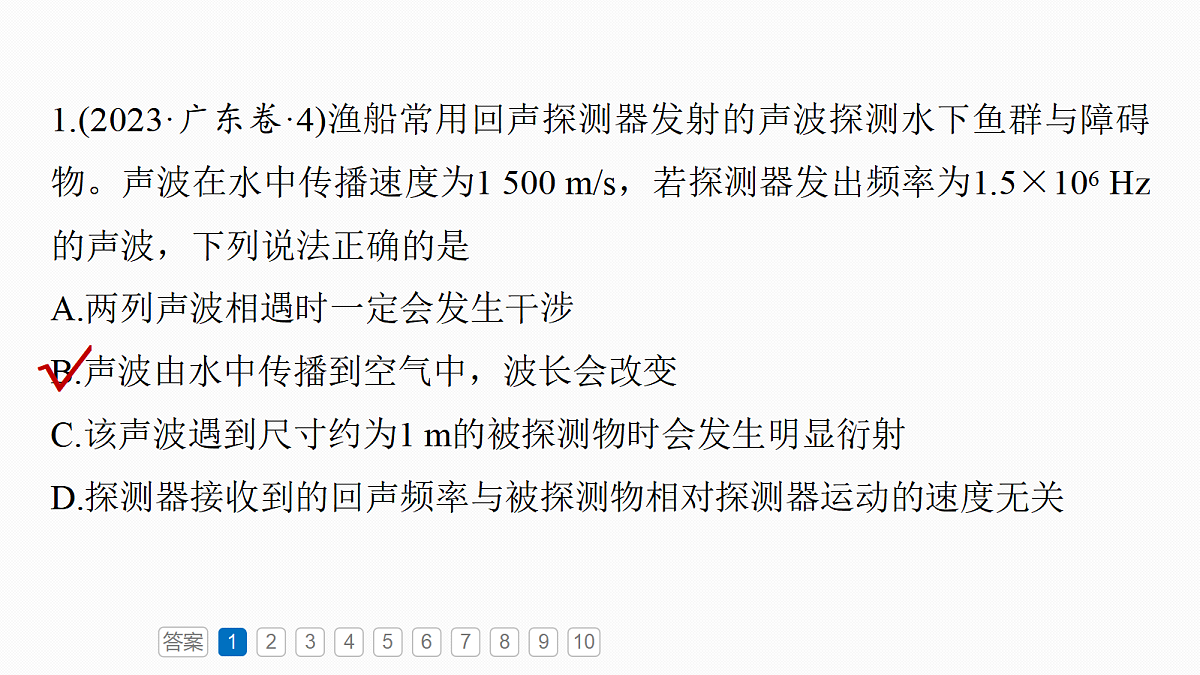 18672343第4页