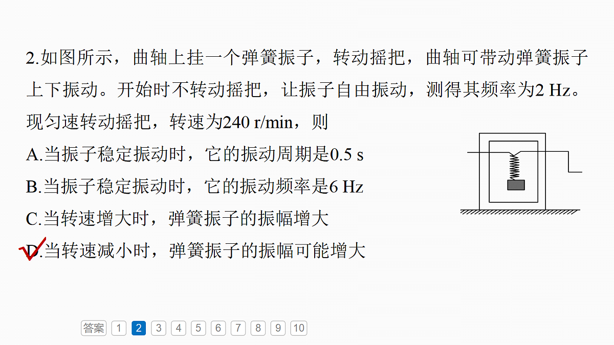 18672343第6页