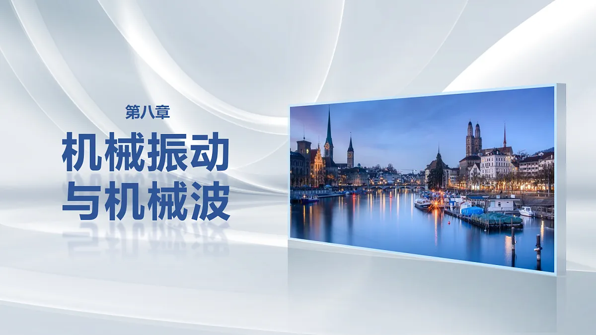 18672344第1页
