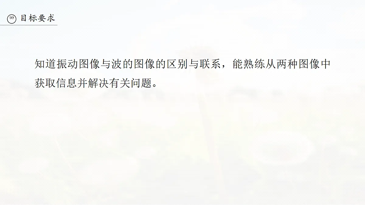 18672344第3页