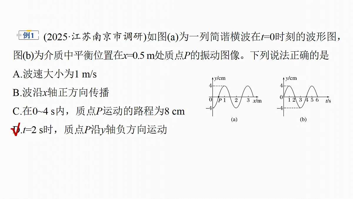 18672344第6页