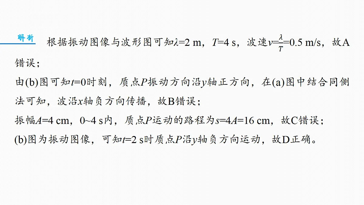 18672344第7页