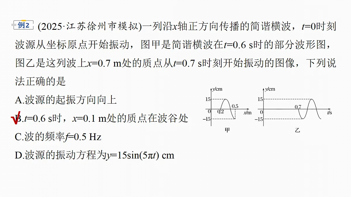18672344第8页