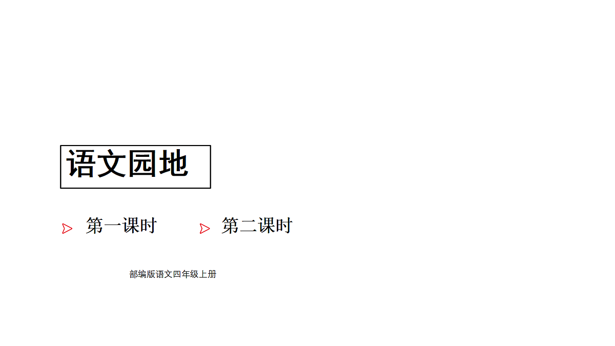 18672501第1页