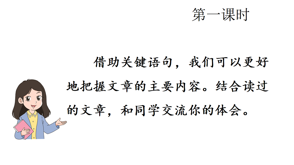 18672501第2页