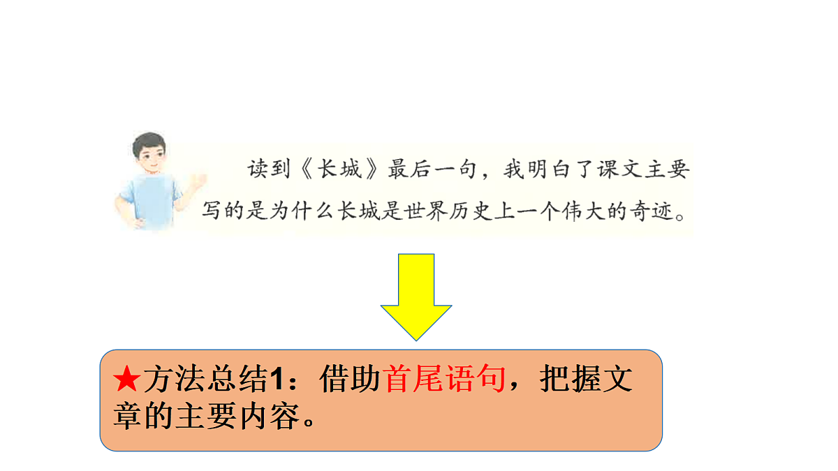 18672501第3页