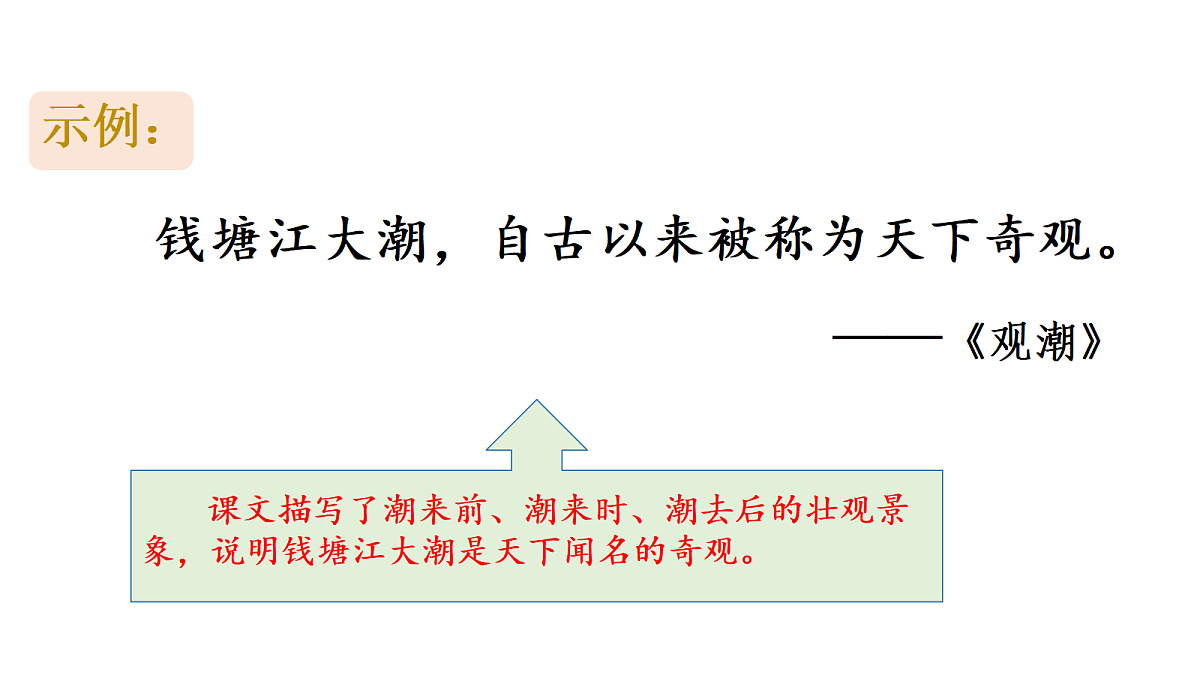 18672501第4页