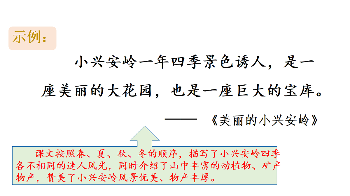 18672501第5页