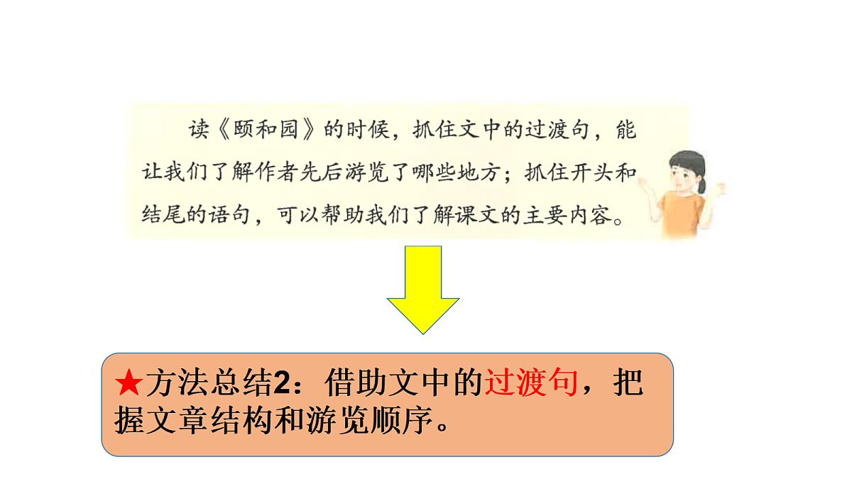 18672501第6页