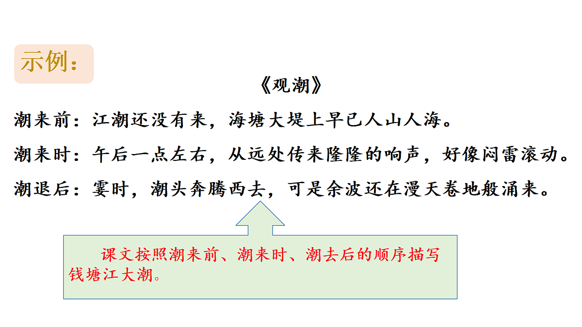 18672501第7页