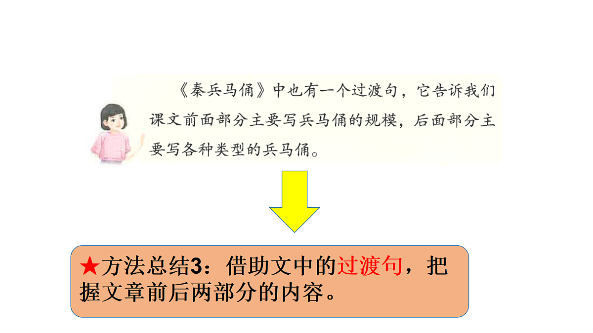 18672501第8页