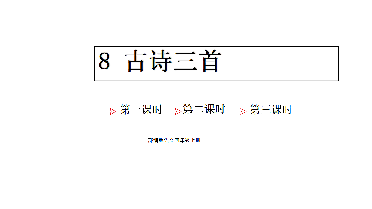 18672504第1页