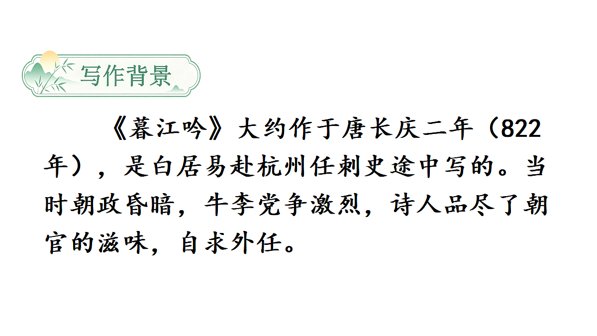 18672504第4页