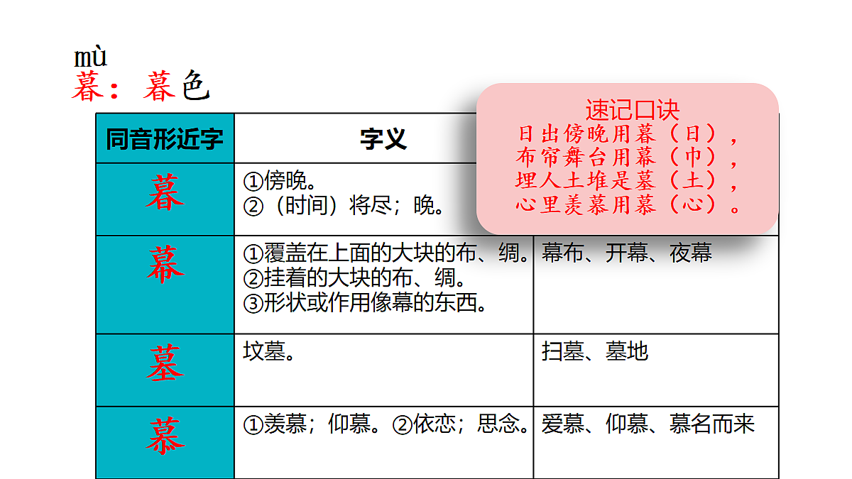 18672504第6页