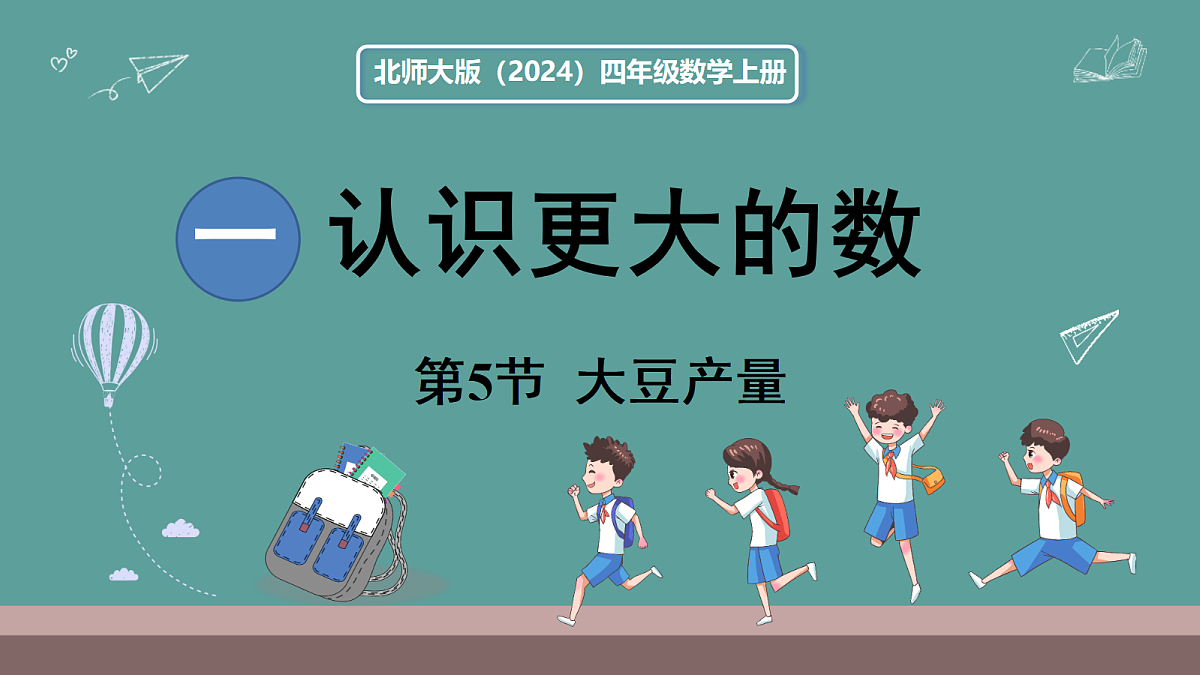 18672515第1页