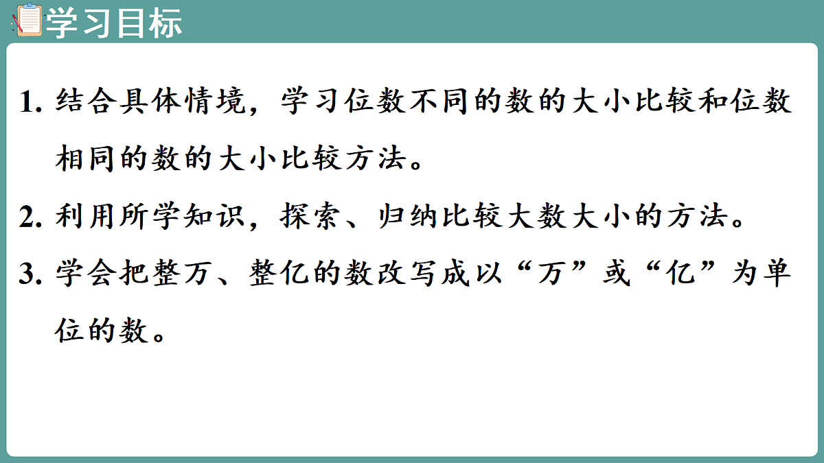18672515第2页