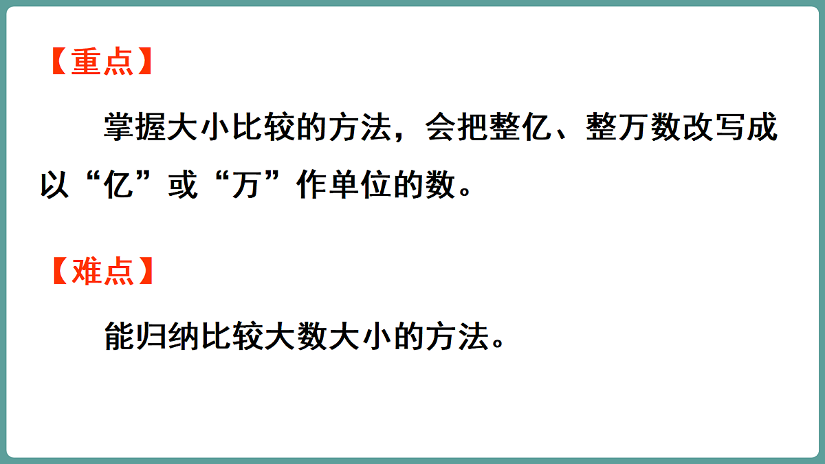 18672515第3页