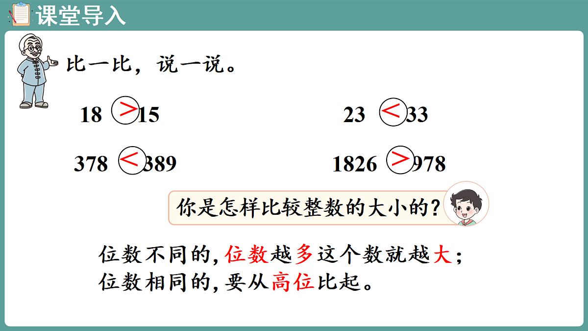 18672515第4页