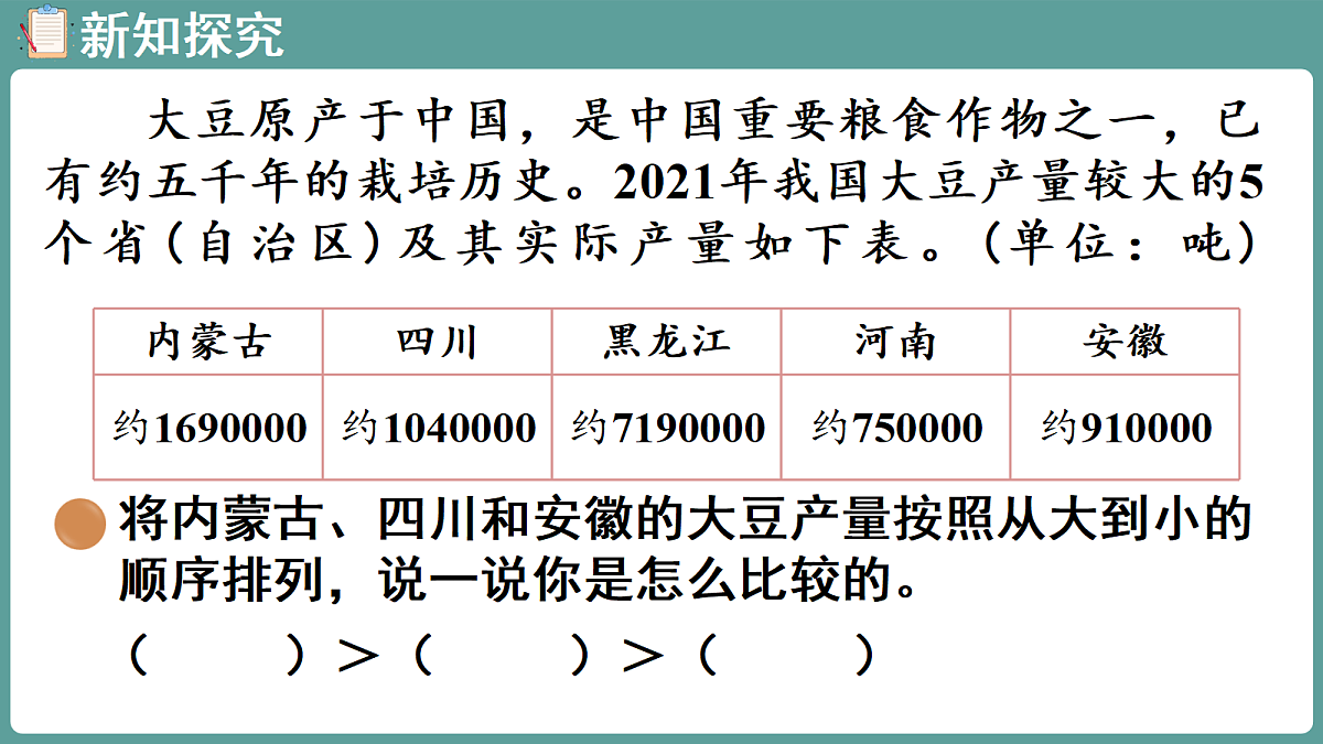 18672515第5页