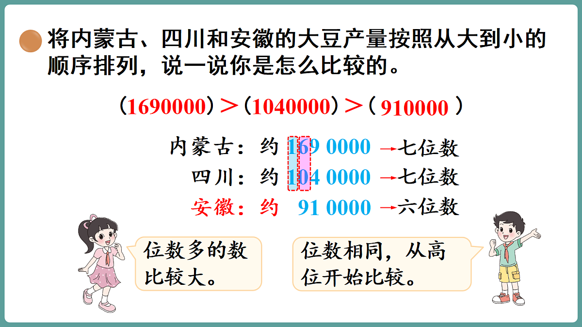 18672515第6页