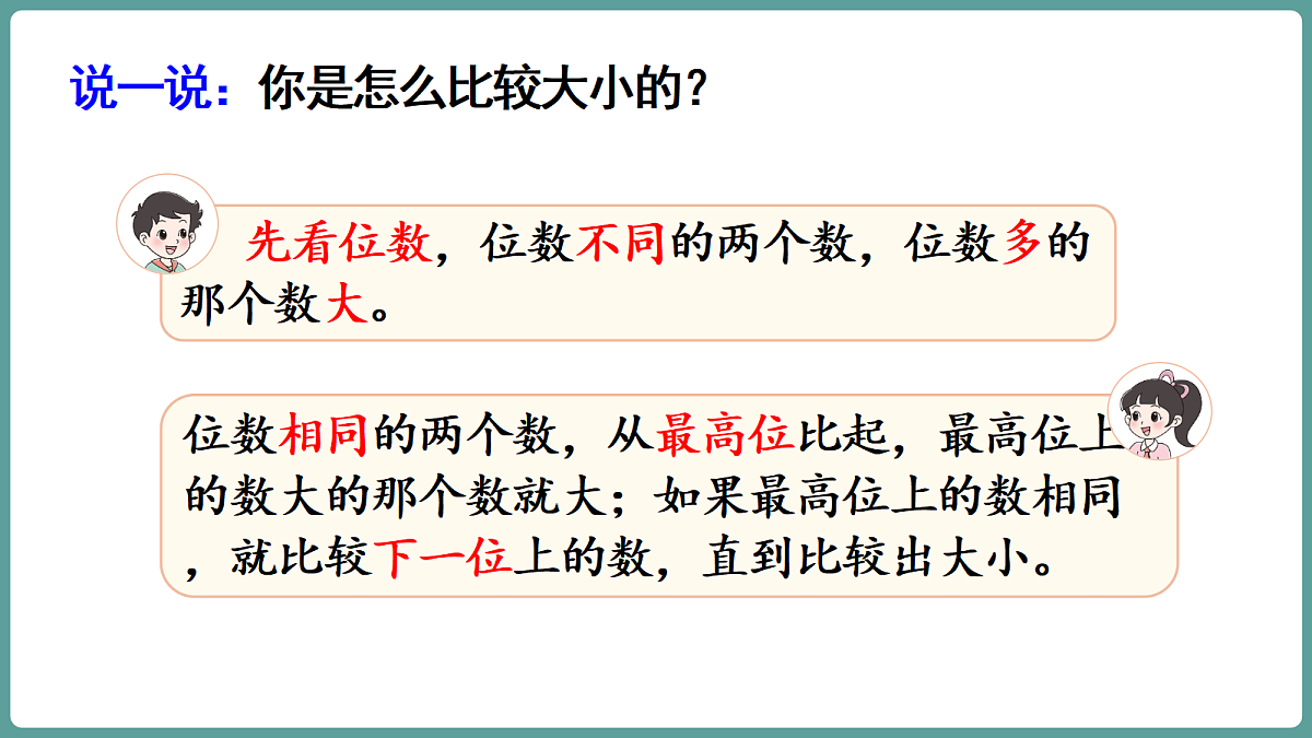 18672515第8页