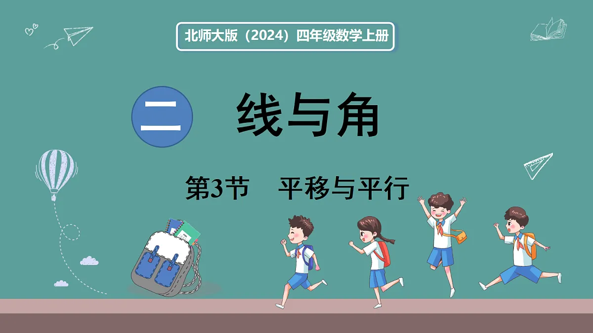 18672579第1页