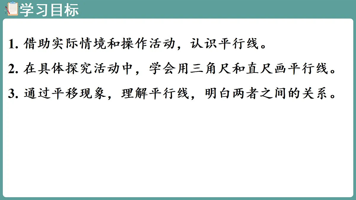 18672579第2页