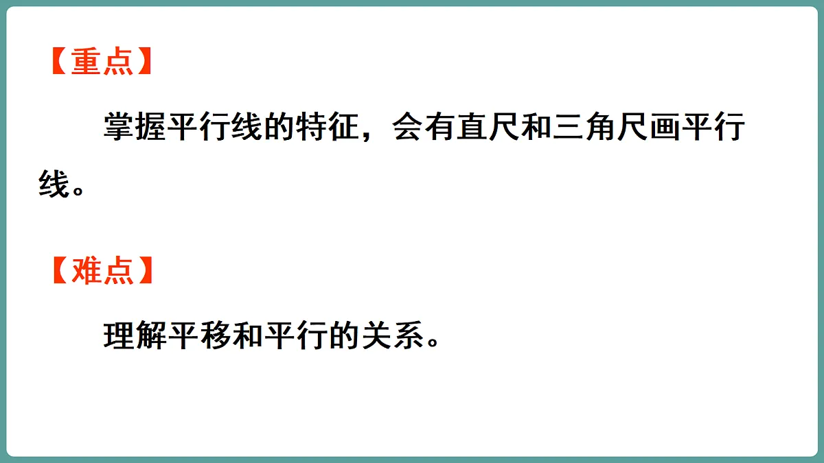 18672579第3页