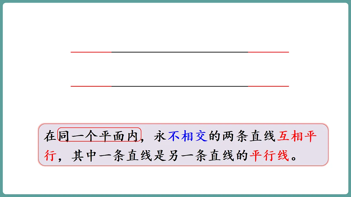 18672579第7页