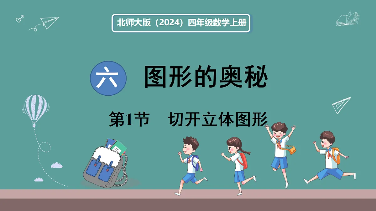 18672583第1页