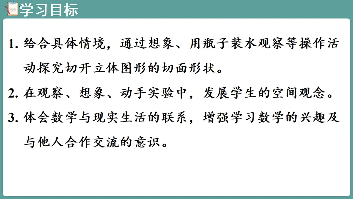 18672583第2页