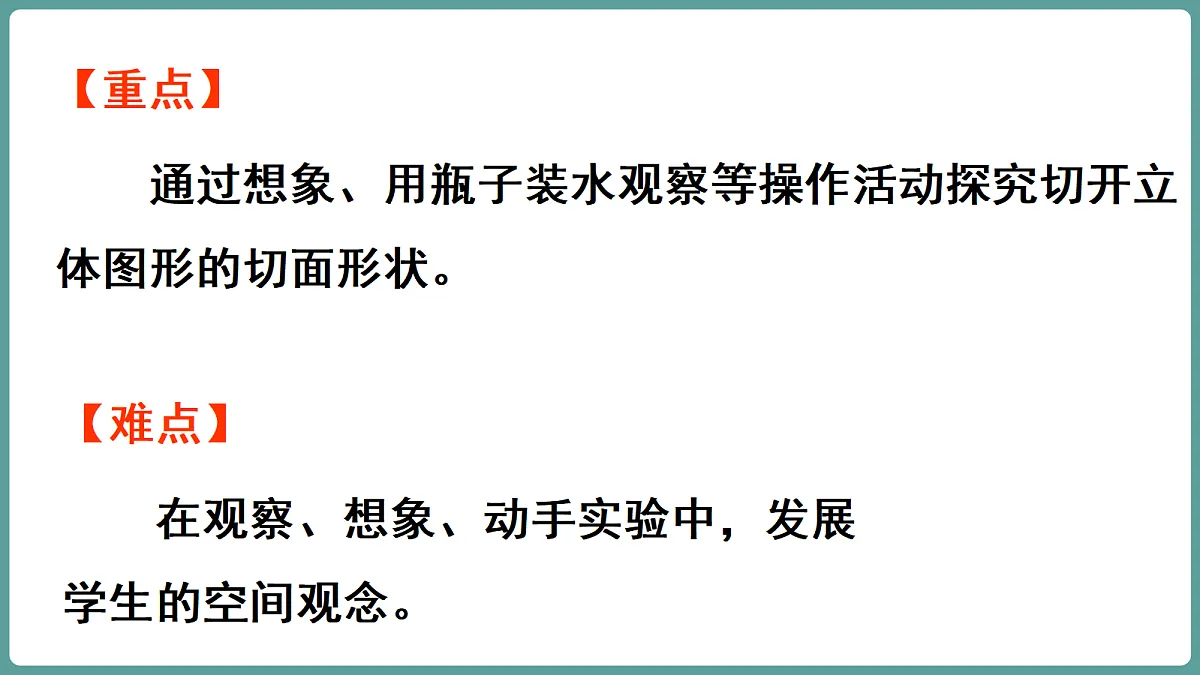 18672583第3页