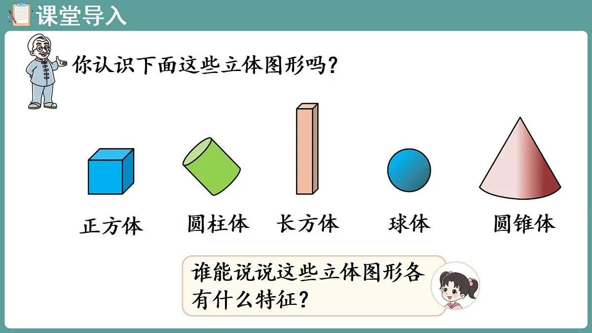 18672583第4页